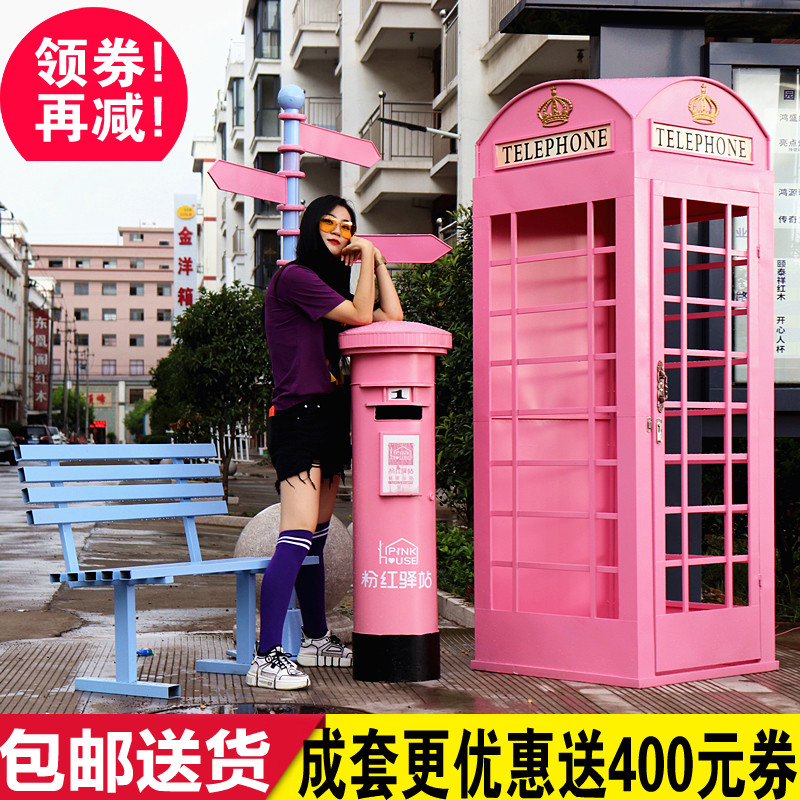 复古电话亭加油机铁艺模型邮筒网红店摆件指示牌路V牌大型拍摄道