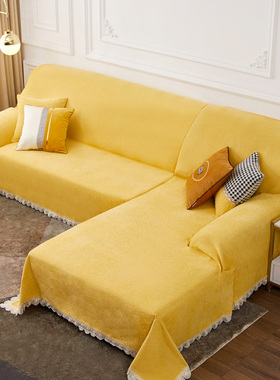 贵妃椅沙发套罩全包式客厅整套全z盖通用型保护罩123组合北欧黄色
