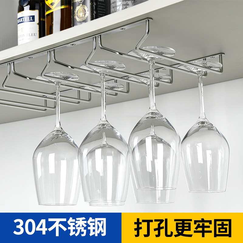 不锈钢红酒杯架子悬挂倒挂架高脚杯架H葡萄酒杯架吊杯架倒挂家用