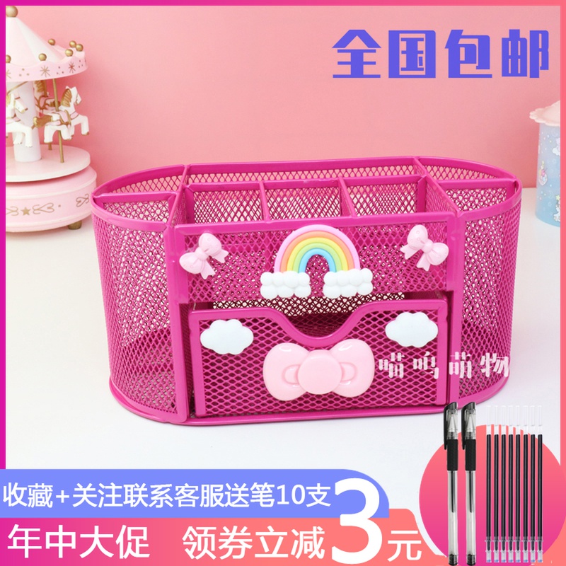 创意金属笔筒g可爱桌面多功能抽屉式收纳盒办公室小学生大容量笔
