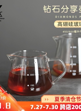手冲咖啡壶f云朵壶分享壶加厚耐热玻璃接咖啡钻石壶带刻度公道杯