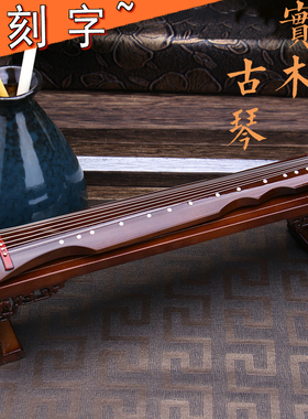 古琴模型a摆件装饰伏羲迷你古琴木制手工家居饰品中国传统礼物客