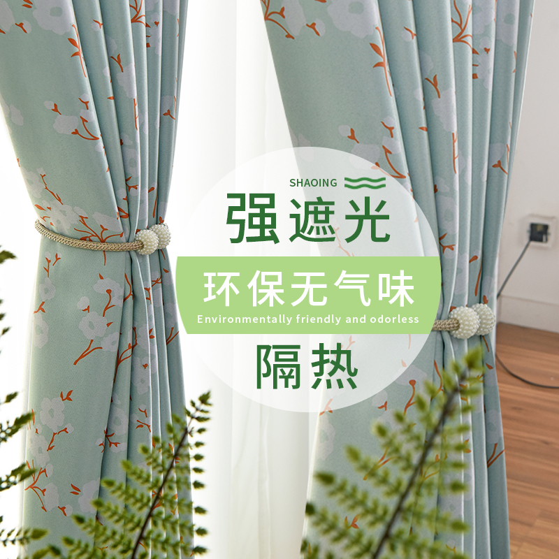 窗帘成品202i1新款客厅简约现代卧室小窗短帘全遮光飘窗布料落地