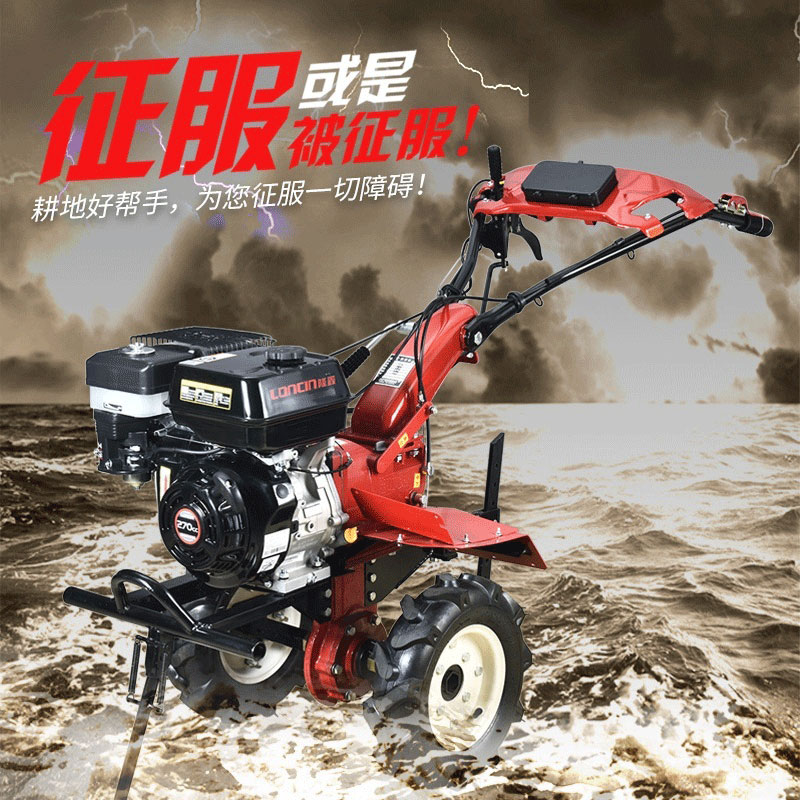 微耕机多功能小型柴油汽油农用开沟犁地翻土培土起垄锄地挖田旋耕