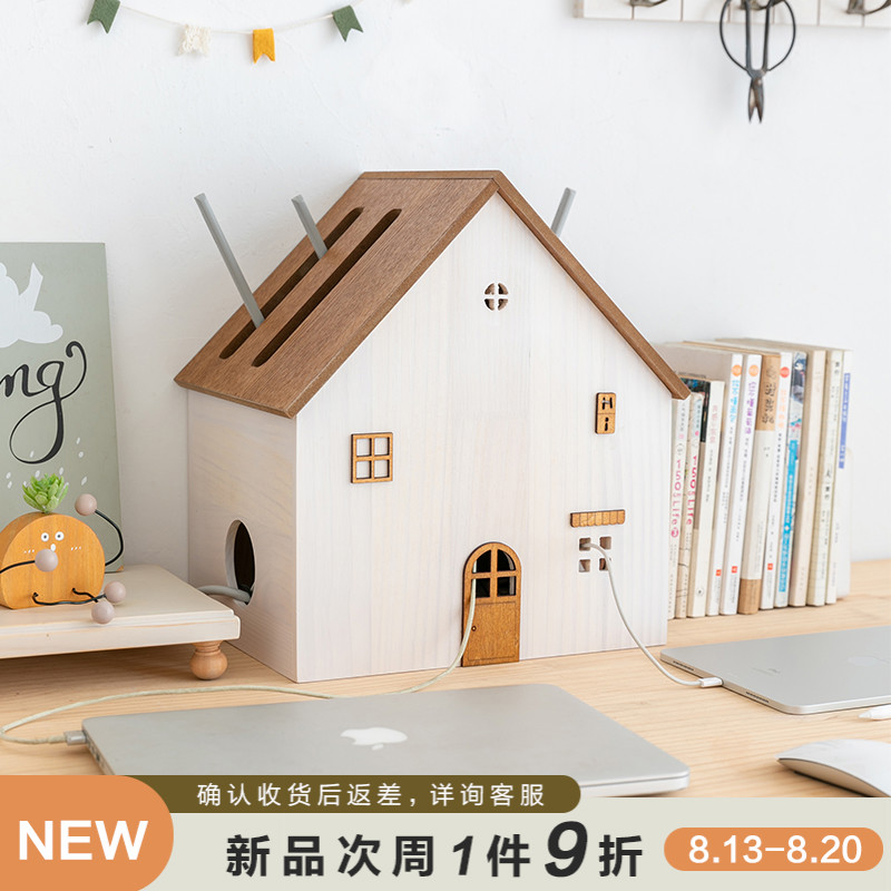 阿楹 桌面wifi路由器收纳盒 插座电视机顶盒电线遮挡光猫箱置物架