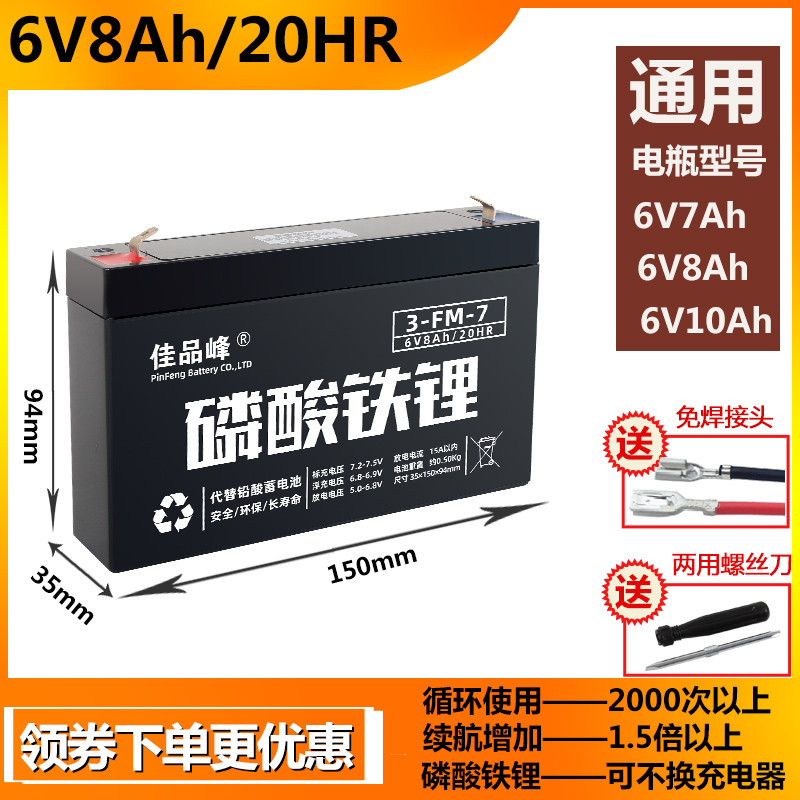 童车电瓶6v7ah3fm7儿童车电池 童车蓄电池儿童电动玩具车6v锂电池