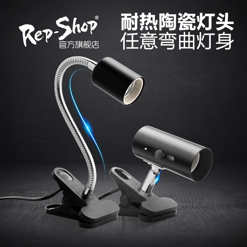 爬虫爬宠陶瓷加热灯架UVA灯UVB乌龟晒背带开关任意弯曲灯架罩爬虫