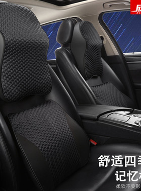 汽车头枕护颈枕靠枕车用枕t头记忆棉车内腰靠一对单个颈椎车载用