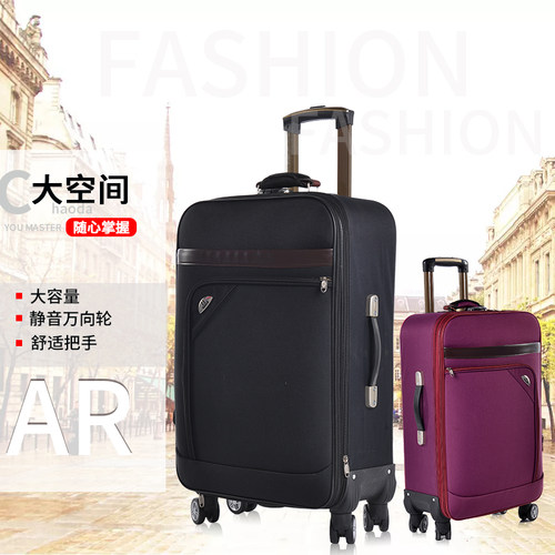 24寸拉杆箱男20寸商务旅行箱女行李箱28寸帆布箱包Y万向轮密码箱
