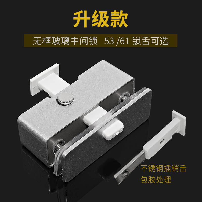 浴室玻璃移门锁h插销中间锁卫生间推拉门锁平移无框阳台窗户插销