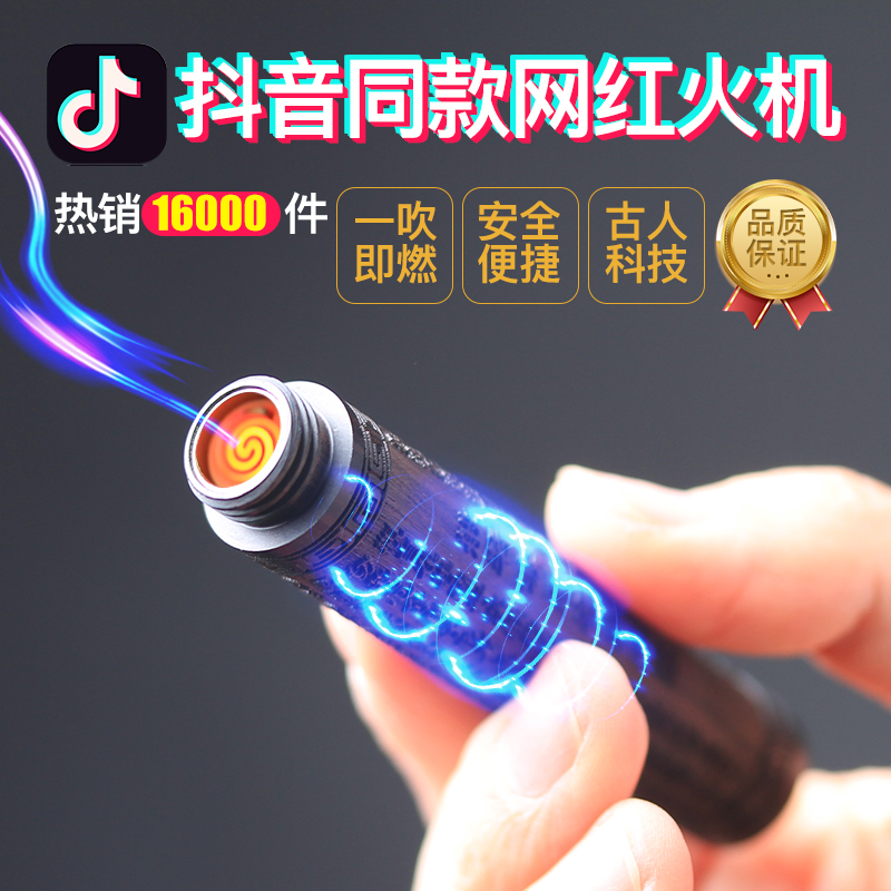 一吹即燃点香器 古代黑科技网红香道打火机黑檀木USXB充电点烟器