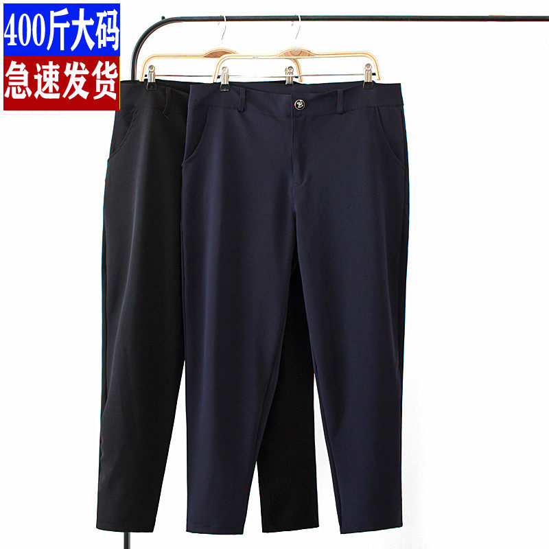 大码女装弹力西装裤300斤胖M秋季简约高腰小直筒商务正装职业西裤,女装/女士精品,西装裤/正装裤,淘宝优惠券,粉丝福利购,淘宝优惠卷