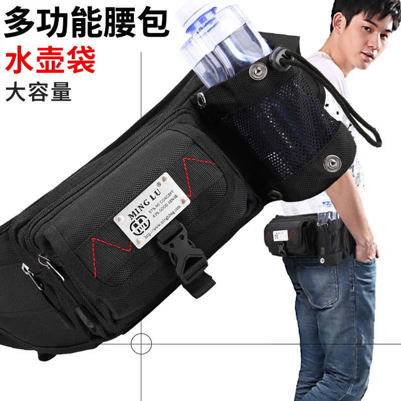 运动腰包男多功能户外实用耐磨防水大容量跑步水壶海钓手机散步包,箱包皮具/热销女包/男包,男士包袋,淘宝优惠券,粉丝福利购,淘宝优惠卷