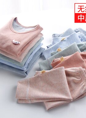 儿童内衣套装纯棉加厚男女童宝宝秋衣秋裤两件装小孩磨毛秋冬睡衣