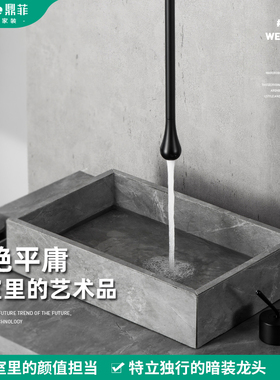 新品 家用卫生间台上盆冷热龙头黑色全铜洗脸盆暗装面盆水龙头