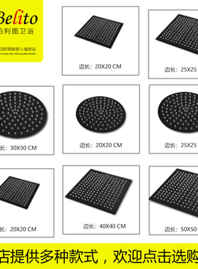 黑色浴室铜花洒喷头 不锈钢增压淋浴喷头淋雨顶喷单头 洗澡莲蓬头