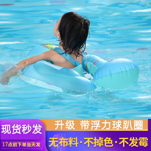 安全充气婴儿游泳圈儿童手臂圈男宝宝趴圈腋下新生0-6岁坐圈可调
