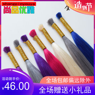 彩色无痕接发真发辫接彩色发把挑染散发发把水晶接发真发接发束