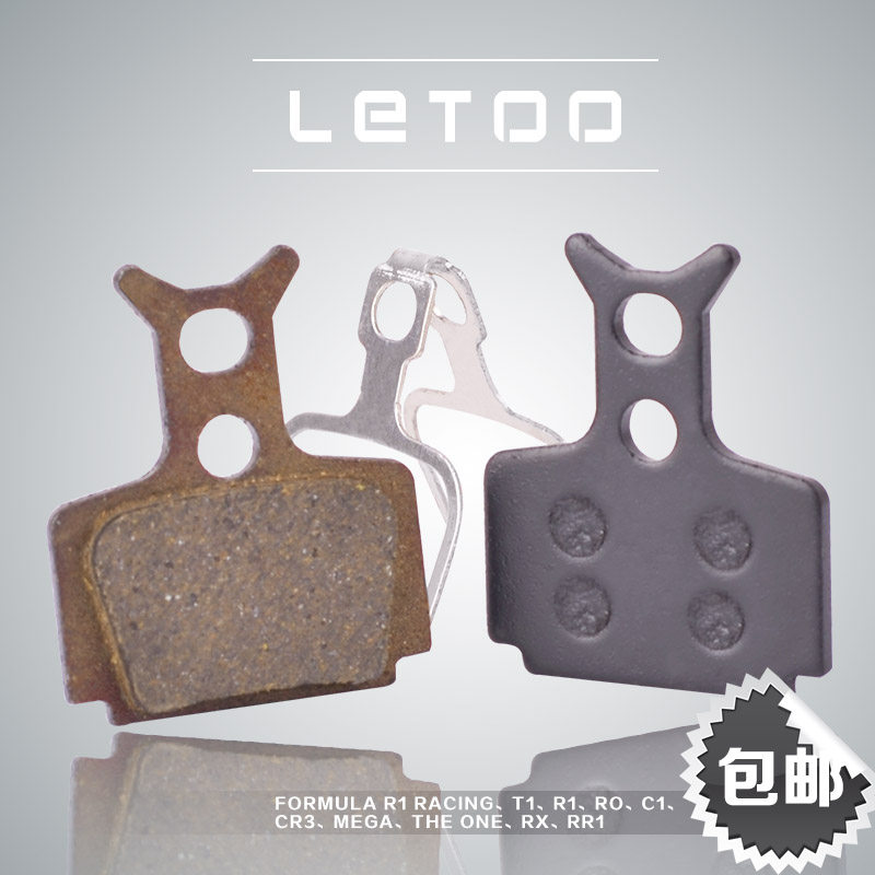 山地自行车来令片Formula R1T1ROC1CR3Mega RX碟X刹片金属刹车片