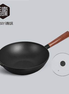 铸味30CM铸铁炒菜锅家用老式平底电磁炉多功能不易粘生铁锅少油烟