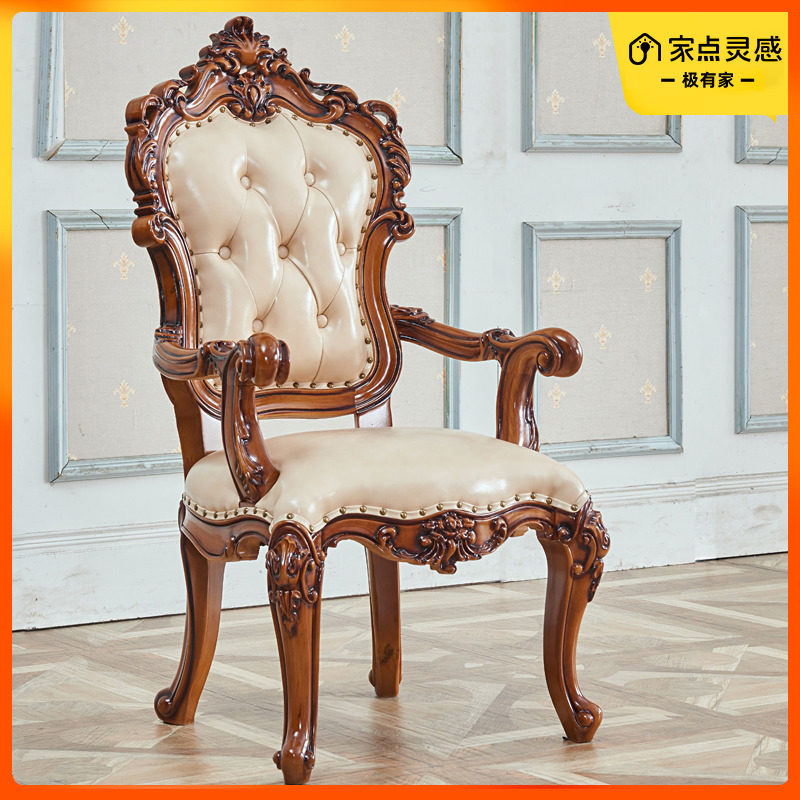 欧式茶桌椅实木真皮餐椅新古典酒店餐桌椅家用喝茶桌椅书房扶手椅