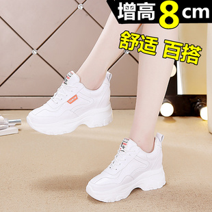网面运动老爹鞋 小白鞋 8cm增高厚底白鞋 透气内增高女鞋 女2021春季