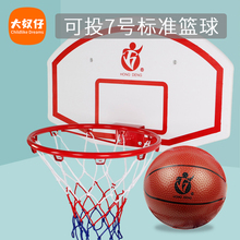 特大号篮球框架挂式免打孔户外儿童家用室内投篮标准成人5号7号球