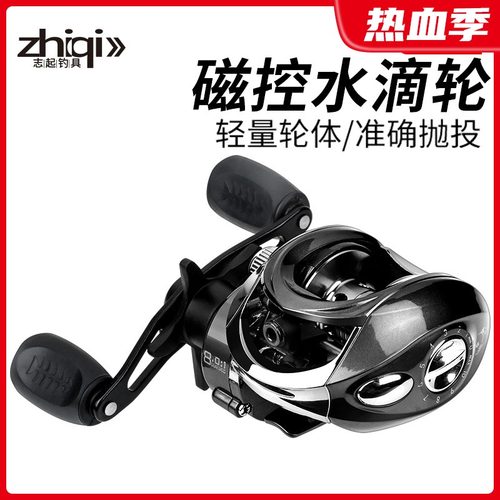 水滴轮防炸线全金属路亚竿渔轮路亚轮微物水滴轮马口筏钓冰钓远投