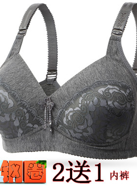中年100b罩杯文胸无钢圈聚拢加大码女士内衣中老年薄款三排扣胸罩