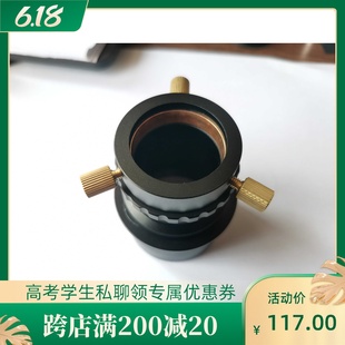 信达小黑用加强版 带铜环可以内置两寸滤镜可延长 2寸转1.25寸接环