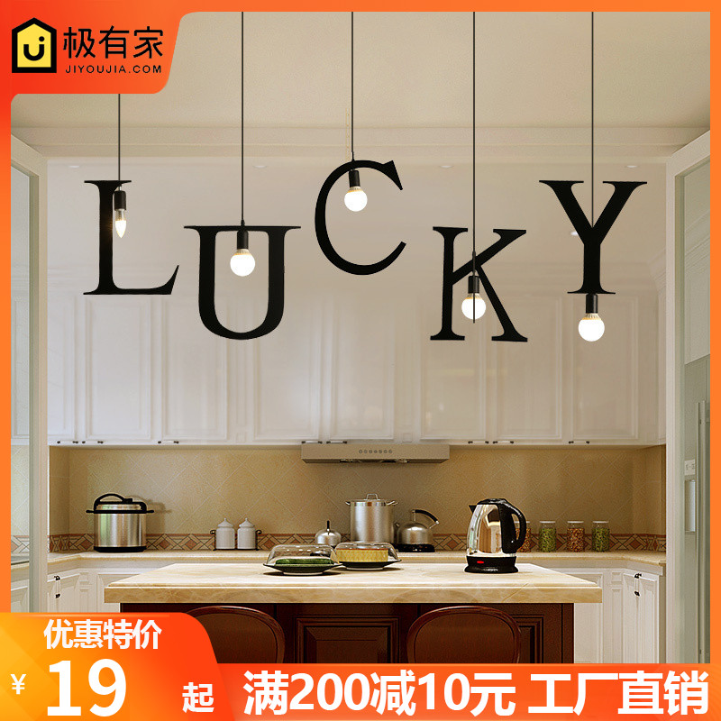 现代简约北欧创意吧台个性铁艺店铺植物吊灯单头复古餐厅字母吊灯