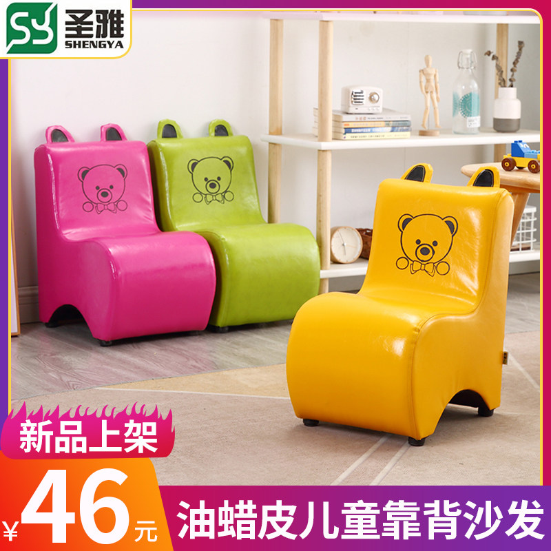儿童小沙发座椅可爱迷你单人卡通幼儿园宝宝女孩公主懒人靠背凳子,住宅家具,儿童沙发,淘宝优惠券,粉丝福利购,淘宝优惠卷