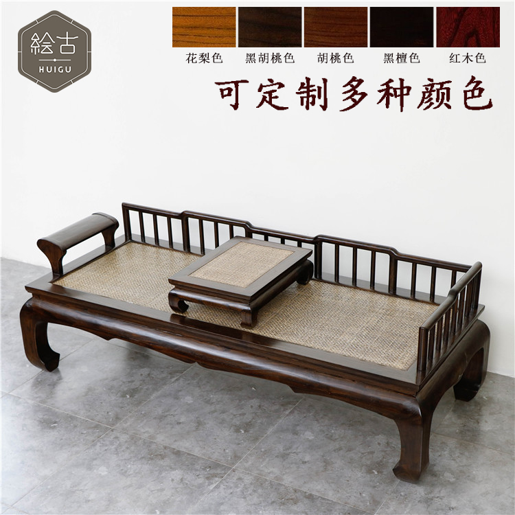 新中式老榆木罗汉床藤席双人沙发椅实木贵N妃榻现代仿古客厅家具
