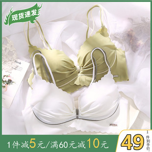 2020爆款 新款 无钢圈美背文胸罩一套装 白色内衣女无痕小胸聚拢薄款