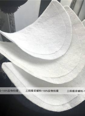 超薄垫肩秋冬外套呢大衣风衣西装肩垫直角肩托肩垫片溜肩窄肩塌肩