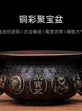 紫铜色聚宝盆摆件纯铜风水招财家用家居客厅玄关办公室桌面装饰品