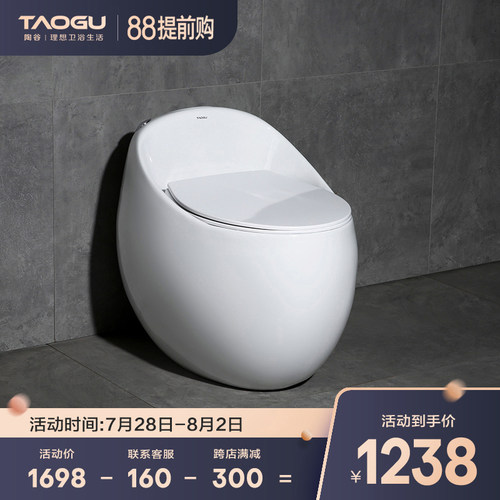 德国陶谷小鸡蛋形个性创意马桶虹吸式家用普通小户型坐便器60099