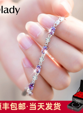 七夕礼物银情侣紫水晶手链女夏女生纯银情侣款2021年新款水晶手链