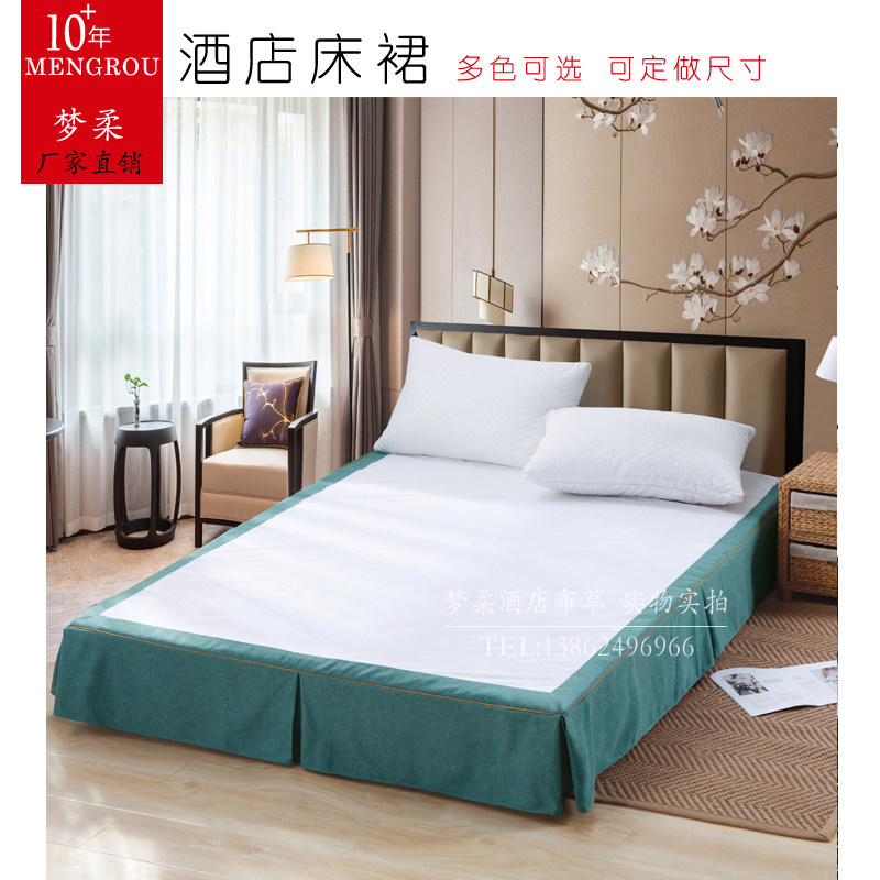 宾馆酒店床上用品床裙床套床罩酒店床裙罩定做,床上用品,床裙,淘宝优惠券,粉丝福利购,淘宝优惠卷