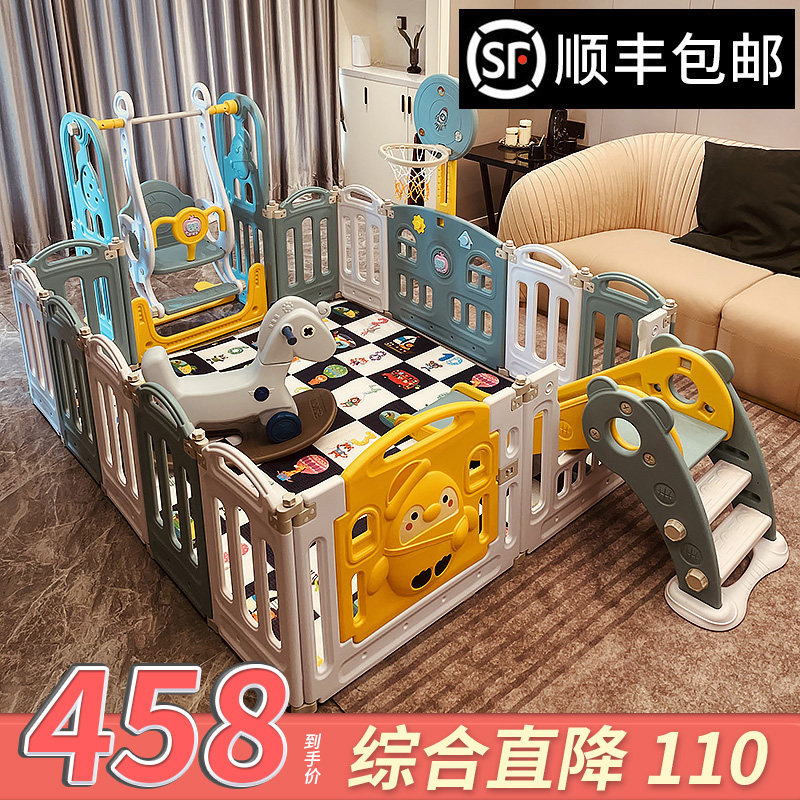 儿童游戏围栏宝宝室内家用婴儿地上游乐园场爬行垫栅栏学步防护栏,玩具/童车/益智/积木/模型,游戏围栏,淘宝优惠券,粉丝福利购,淘宝优惠卷