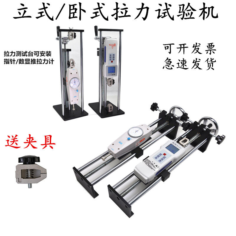 数显电子指针推拉力计测量仪端子鱼线弹簧压力计表口罩拉力试验机,五金/工具,推拉力计,淘宝优惠券,粉丝福利购,淘宝优惠卷