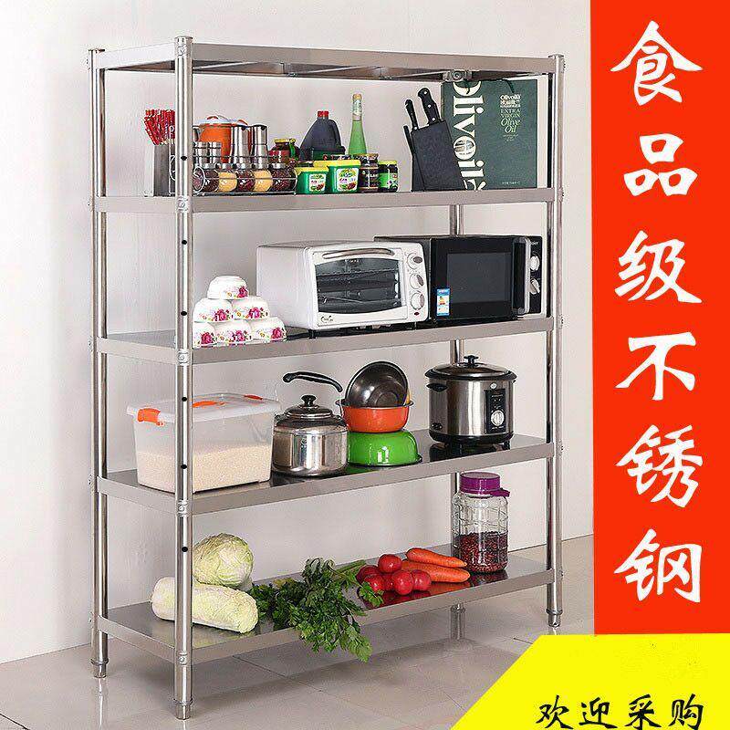 不锈钢置物架储物多层厨房杂物家用微波炉收纳整理落地式分层货架,家庭/个人清洁工具,浴室角架/置物架,淘宝优惠券,粉丝福利购,淘宝优惠卷