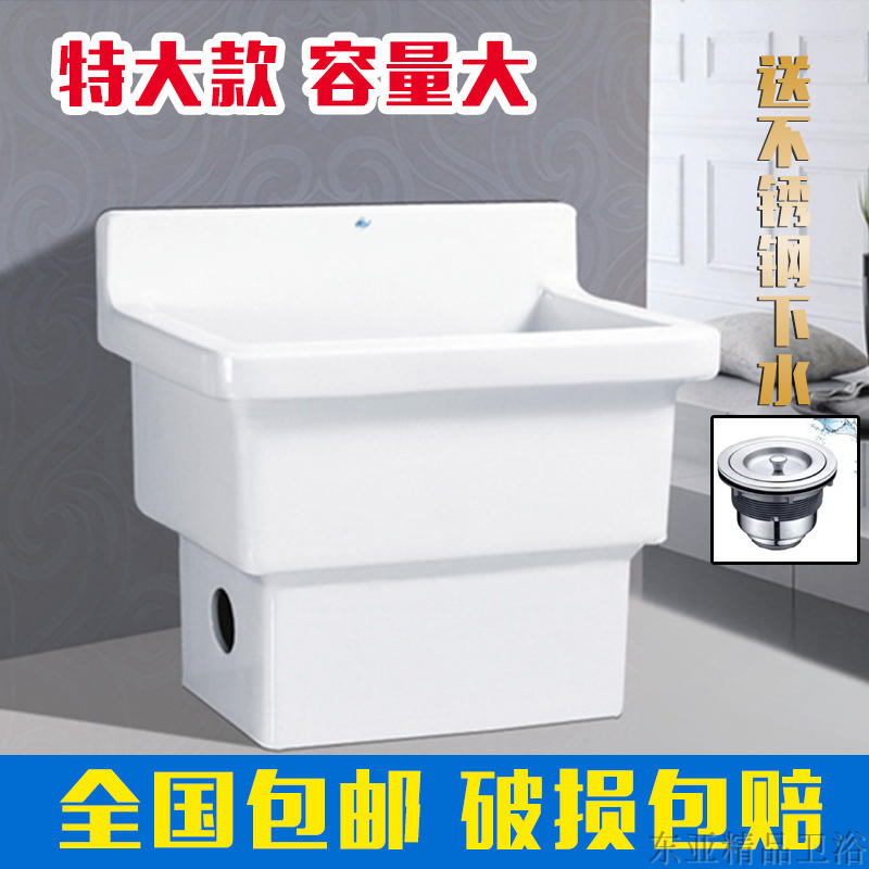 包邮71CM超大拖把池陶瓷大号拖B布池方形阳台洗墩布槽台控自动下
