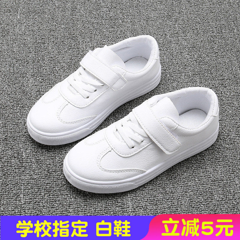儿童帆布鞋2021春季新款皮面小白鞋男童女童运动鞋小学生白色板鞋