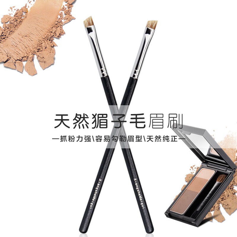 香舍玫瑰动物毛眉粉刷斜角硬毛画眉毛刷子猸子毛美妆化妆刷单支图片