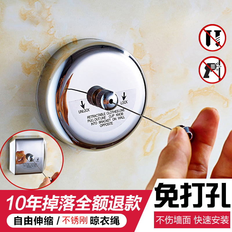 阳台隐形收缩晾衣架m酒店免打孔304不锈钢室内伸缩公寓钢丝晾衣绳