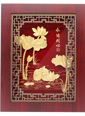 结婚礼物送闺蜜永结同心鸳鸯金箔画实用新婚浪漫婚房卧室个性摆件