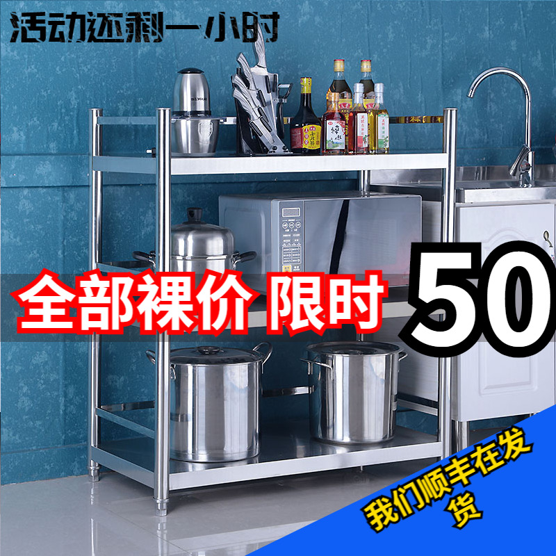 厨房不锈钢置物架3层微波炉w放锅货架菜架收纳落地式4多层家用围