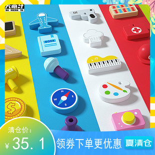 抓周用品 周岁 套装百天伴手礼孩子周岁生日宴布置宝宝实木制抓阄