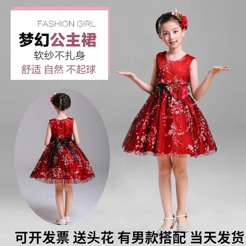 小花童礼服女孩儿童公主裙蓬蓬纱晚礼服长袖走秀生日婚纱元旦新款,童装/婴儿装/亲子装,儿童礼服,淘宝优惠券,粉丝福利购,淘宝优惠卷